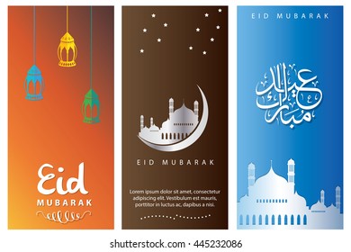 Beautiful Color Eid Mubarak Arabic Calligraphy Greeting Card Collection