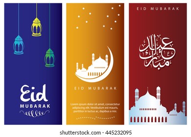 Beautiful Color Eid Mubarak Arabic Calligraphy Greeting Card Collection