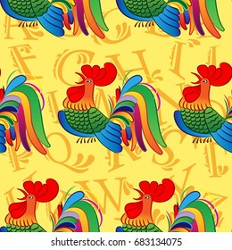 Beautiful colorful rooster. Endless pattern. Background Fantastic Beasts.
