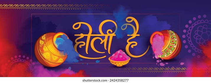 Beautiful, colorful, and traditional header or banner design for Holi. Calligraphy in Hindi text which translates as Happy Holi.