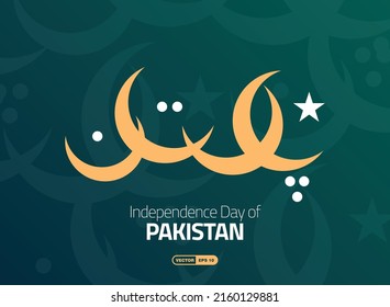 Beautiful combination of 4 crescents make calligraphy of "Pakistan", Independence Day, Resolution Day, Crescent, EPS 10