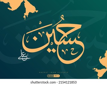 Beautiful Composed Calligraphy Of 