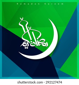 beautiful composition of Moon with Arabic Ramadan Kareem Calligraphy