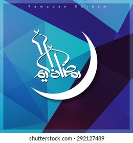 beautiful composition of Moon with Arabic Ramadan Kareem Calligraphy