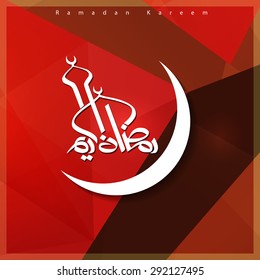 beautiful composition of Moon with Arabic Ramadan Kareem Calligraphy