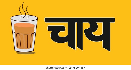 Hermoso diseño de Vector creativo para puesto de té. Caligrafía en texto hindi "CHAI" que se traduce como palabra TEA .