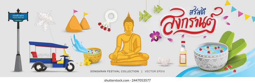 Beautiful cultural decoration element set for water Songkran festival during summer in Thailand in gray banner background, foreign text translation as hello Songkran 