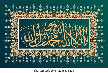 Beautiful decorative calligraphy of First Kalma Mubarak "La Ilaha Illallah Muhammadur Rasulullah" in Islam and its English translation; "There is no deity but Allah. Prophet Muhammad is his messenger"