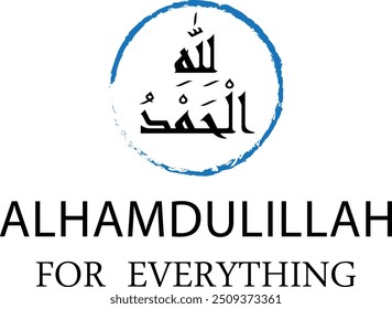 Hermoso diseño con caligrafía de Vector "Alhamdulillah", esta obra de arte se puede personalizar con diferentes esquemas de color y patrones para adaptarse a diferentes preferencias estéticas y contextos culturales.