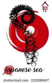 Beautiful design in the style of Japanese cuisine. Perfect for a poster or flyer