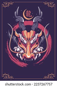 beautiful dragon head art background japanese letter means dragon