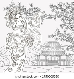 Beautiful educational coloring book with japanese mountain landscape and japanese woman in kimono