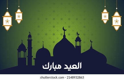 Hermoso fondo eid mubarak con diseño gráfico vectorial de patrón árabe Vector Premium

