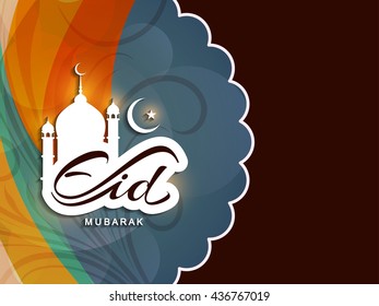 Beautiful Eid Mubarak background design