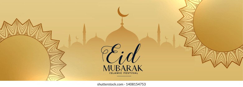 beautiful eid mubarak decorative banner design