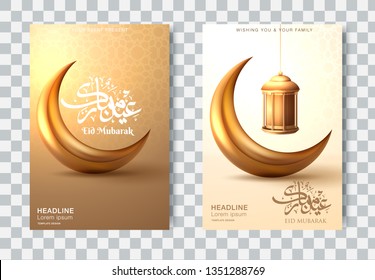 Beautiful Eid Mubarak flyer brochure vector template design