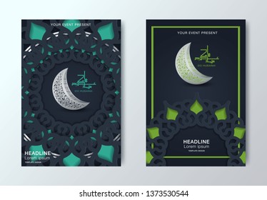 Beautiful eid mubarak flyer brochure vector template design