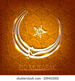 Beautiful Eid Mubarak greeting card with shiny golden and silver moon with star on creative background. EPS 10.