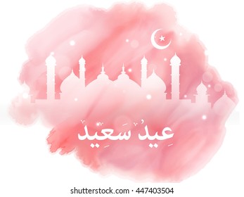 Beautiful Eid Mubarak Pink Mosque,moon,star And Fog  Abstrac Background Eps10.