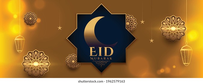 beautiful eid mubarak realistic banner design