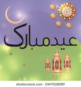 Hermosa tarjeta de felicitación de Eid ul Fitr Mubarak, con estilo caligráfico árabe escrito Eid Mubarak, con diseños florales, linternas, media luna y fondo púrpura y verde