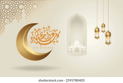 Beautiful and elegant Eid Mubarak poster design featuring Islamic calligraphy, mosque silhouette, crescent moon, lanterns, and golden festive elements. Perfect for Eid-ul-Fitr and celebrations.