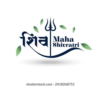 beautiful and elegant maha shivratri wishes background design vector