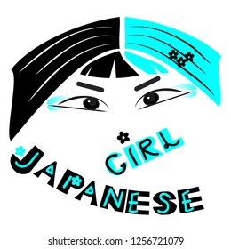 Beautiful eyes, black and neon blue hair, Quote - Japanese girl. Drawing in black,  neon blue and white. Vector illustration for t-shirts, labels, posters, souvenirs, tableware.