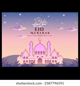 "Beautiful and festive Eid Mubarak poster design with elegant typography, Islamic patterns, and crescent moon elements. Perfect for celebrations, greetings, and invitations. Download now for your crea