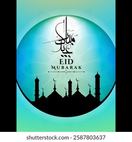 "Beautiful and festive Eid Mubarak poster design with elegant typography, Islamic patterns, and crescent moon elements. Perfect for celebrations, greetings, and invitations. Download now !