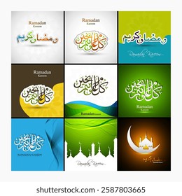 "Beautiful and festive Eid Mubarak poster design with elegant typography, Islamic patterns, and crescent moon elements. Perfect for celebrations, greetings, and invitations. Download now !