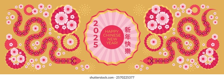 Beautiful floral background for celebrating Chinese New Year 2025. Festive elegant banner with decorative snake, fans and flowers. 