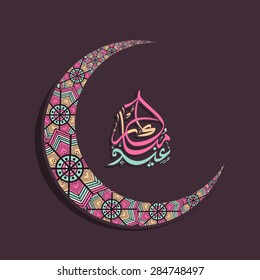 Beautiful floral design decorated crescent moon and Arabic Islamic calligraphy of text Eid Mubarak for Muslim community festival celebration.