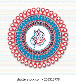 Beautiful floral design decorated frame with Arabic Islamic calligraphy of text Eid Mubarak for famous festival of Muslim community, celebration.