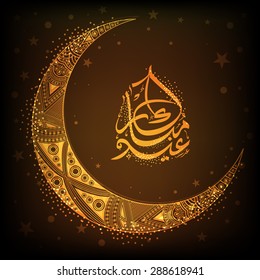 Beautiful floral design decorated golden crescent moon and Arabic Islamic calligraphy of text Eid Mubarak on stars decorated brown background for famous Muslim community festival celebration.