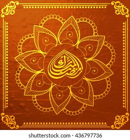 Beautiful floral design decorated greeting card with Arabic Islamic Calligraphy of text Ramazan on shiny background for Holy Month of Muslim Community Festival celebration.