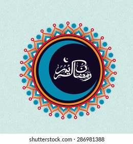 Beautiful floral design decorated rounded frame with blue crescent moon and Arabic Islamic calligraphy of text Ramadan Kareem on stylish background.