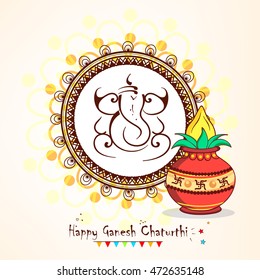 3,217 Ganesh pattern Images, Stock Photos & Vectors | Shutterstock