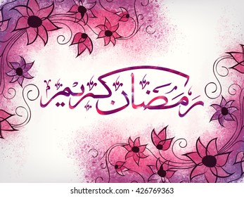 Beautiful flowers decorated, Greeting Card design with Arabic Islamic Calligraphy of text Ramadan Kareem for Holy Month of Muslim Community Festival celebration.