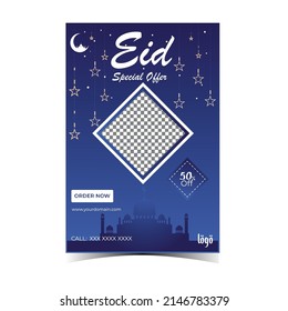 Beautiful Flyer For Ramadan Special
