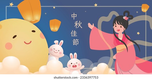 Beautiful full moon with moon goddess and rabbit mascot and sky lantern, Chinese translation: Mid Autumn Festival