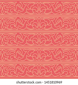 Beautiful geometric background. vector illustration. Ornament vector for fabric, wallpaper, packaging, wrapping, decorative print, and wall.