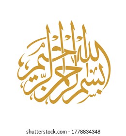 Schönes goldenes arabisches Kalligrafiedesign