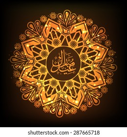 Beautiful golden floral design decorated greeting card with Arabic Islamic calligraphy of text Eid Mubarak for holy Islamic festival celebration.  