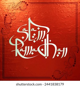 Beautiful golden greeting or invitation card design with glossy text Salam Ramadhan for Islamic holy month of prayers, Ramadan Kareem celebration.