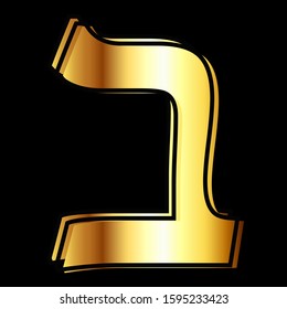 Beautiful golden Hebrew alphabet. The letters Hebrew gold, the font is stylish and bright. Vector illustration on black background