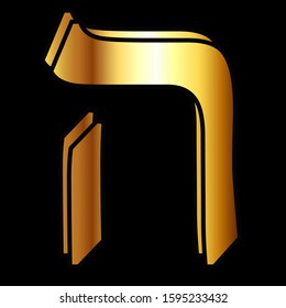 Beautiful golden Hebrew alphabet. The letters Hebrew gold, the font is stylish and bright. Vector illustration on black background