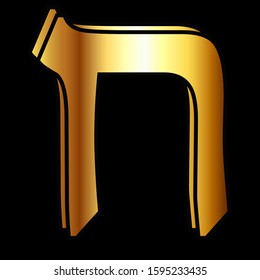 Beautiful golden Hebrew alphabet. The letters Hebrew gold, the font is stylish and bright. Vector illustration on black background