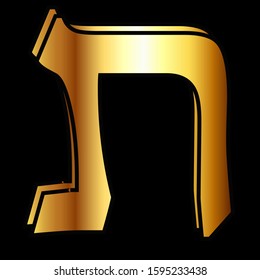 Beautiful golden Hebrew alphabet. The letters Hebrew gold, the font is stylish and bright. Vector illustration on black background