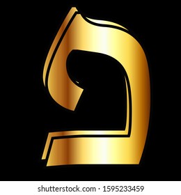 Beautiful golden Hebrew alphabet. The letters Hebrew gold, the font is stylish and bright. Vector illustration on black background